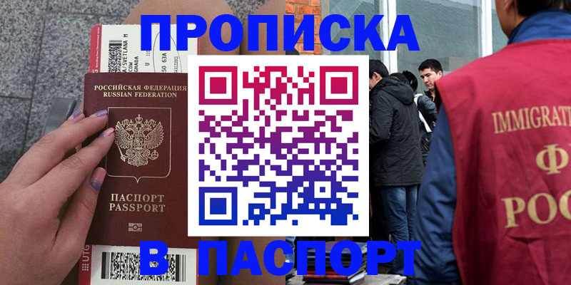 регистрация для дет. сада в Свободном